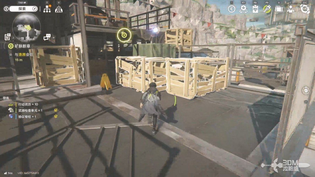 《明日方舟：终末地》1.0版本主线流程任务攻略