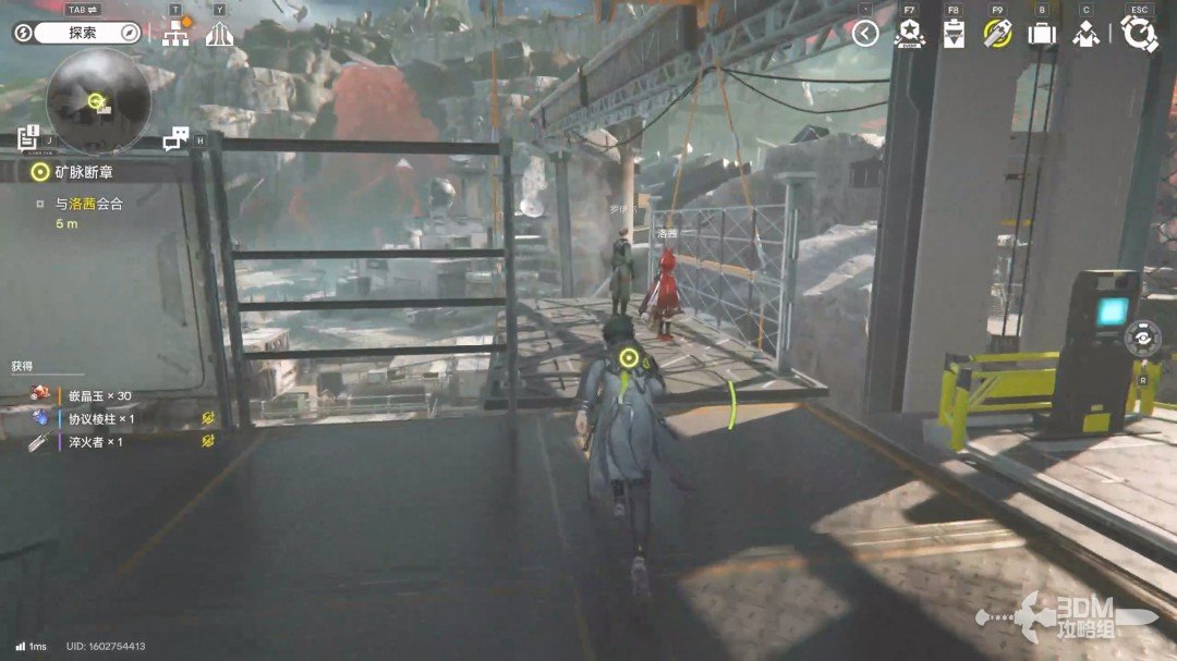 《明日方舟：终末地》1.0版本主线流程任务攻略