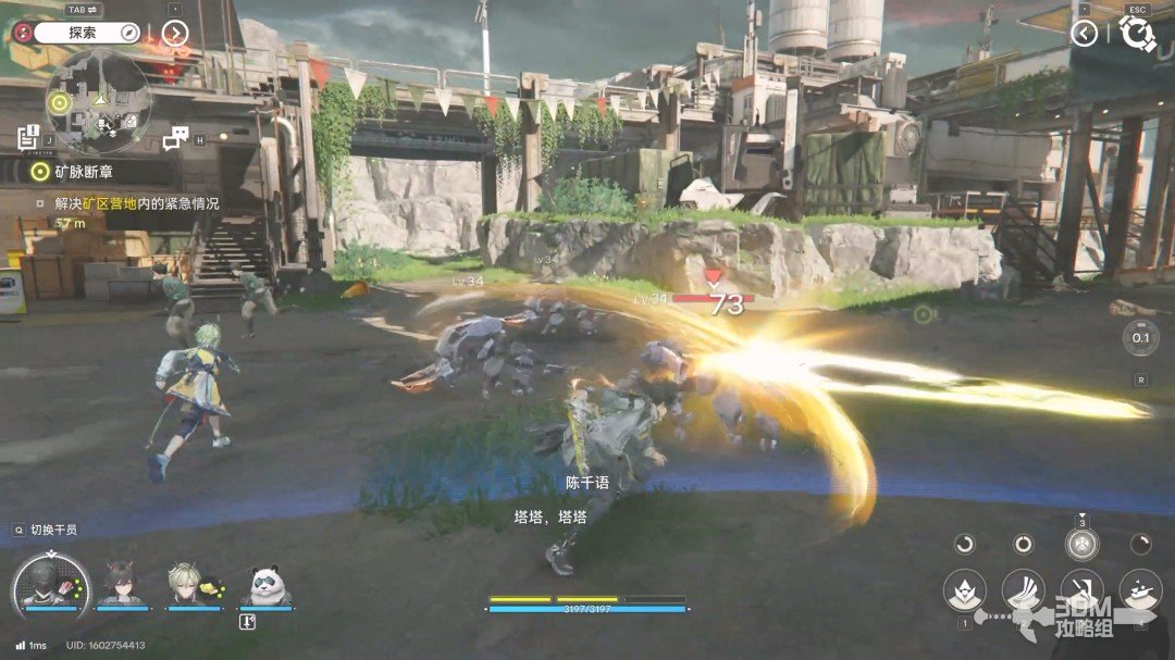 《明日方舟：终末地》1.0版本主线流程任务攻略