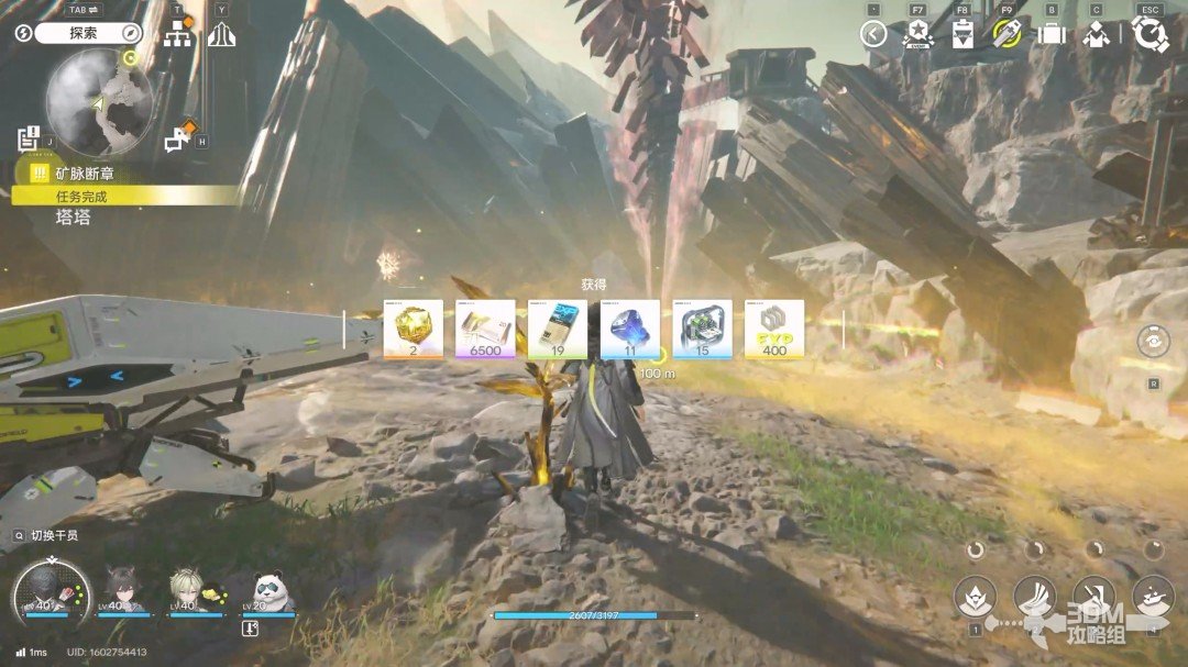 《明日方舟：终末地》1.0版本主线流程任务攻略