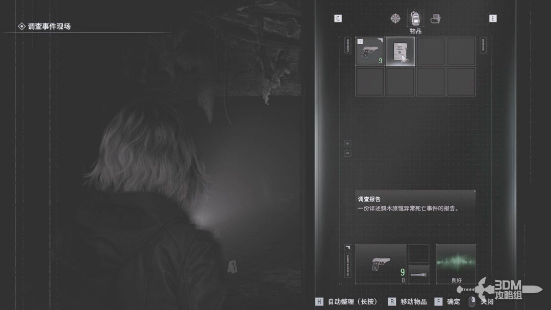 ������Σ��9����������ȫ����ͼ�Ĺ���