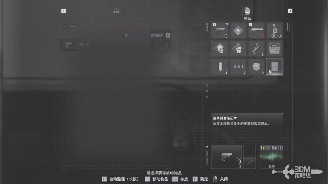 ������Σ��9����������ȫ����ͼ�Ĺ���