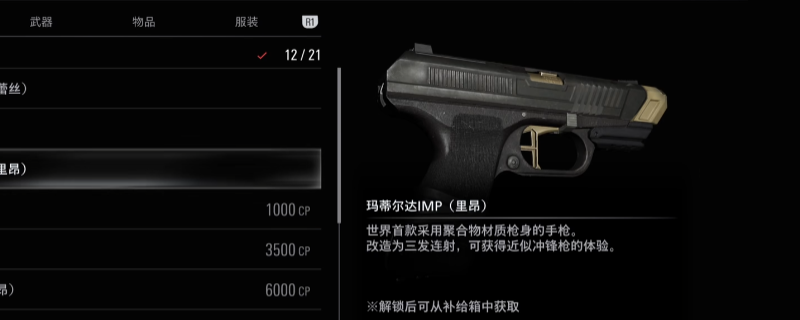 ������Σ��9�������������ٶ���IMP��÷�������