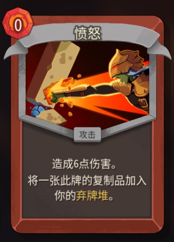 ��ɱ¾����2������սʿ��ŭ�����ص����