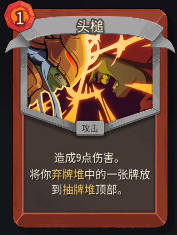 ��ɱ¾����2������սʿͷ鳿����ص����