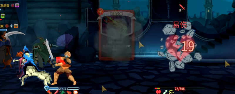 ��ɱ¾����2������սʿ��̤�����ص����