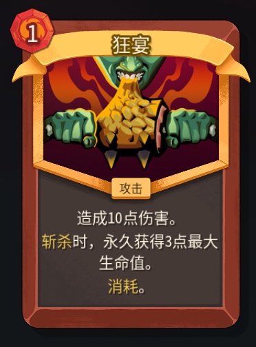 ��ɱ¾����2������սʿ���翨���ص����