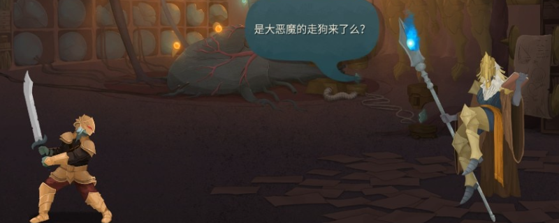 ��ɱ¾����2������սʿ��װ�����ص����