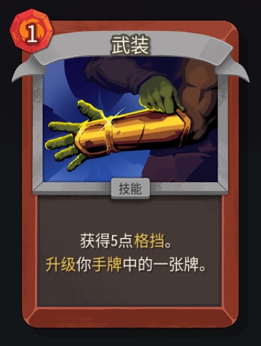 ��ɱ¾����2������սʿ��װ�����ص����