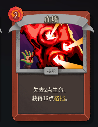 ��ɱ¾����2������սʿѪǽ�����ص����