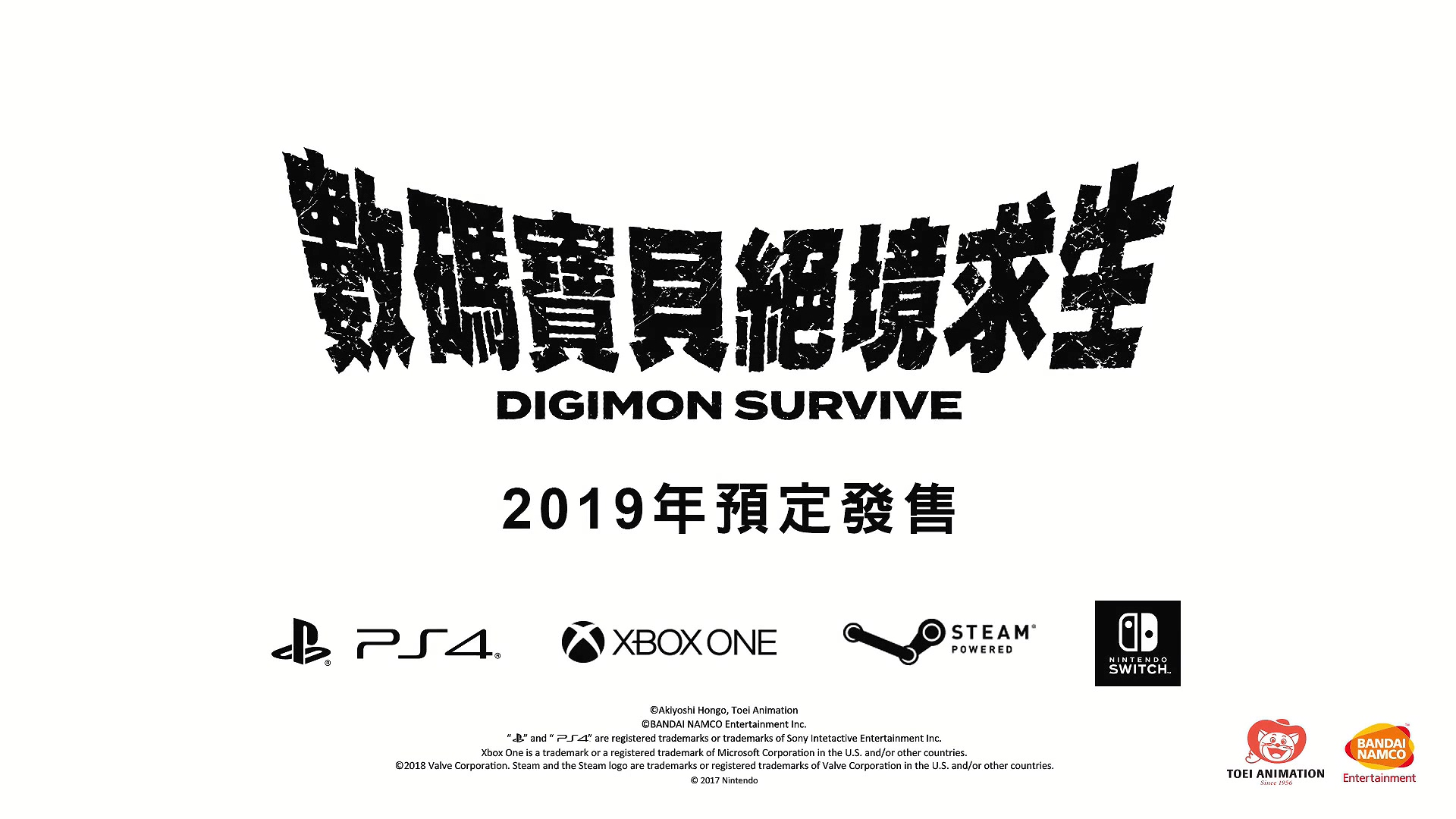 《数码宝物：幸存》一定上岸PC战XboxOne 今朝仅一定PS4及Switch版支持繁体中文