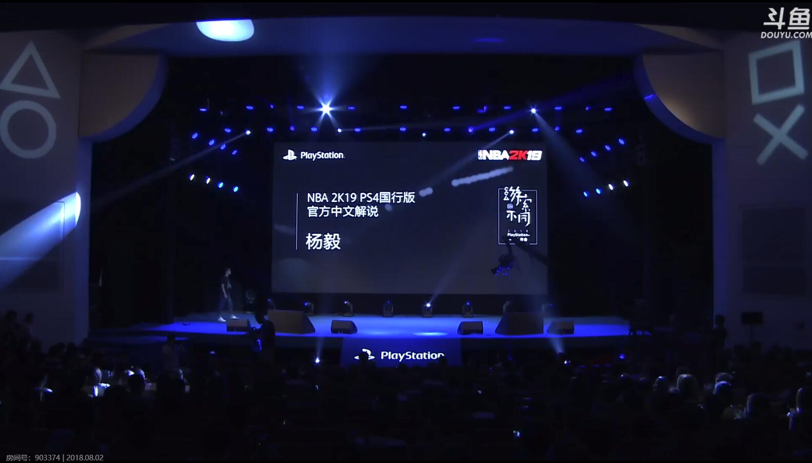 CJ 2018：《NBA 2K19》国止版支布 杨毅、苏群、杨健供应中文教学！