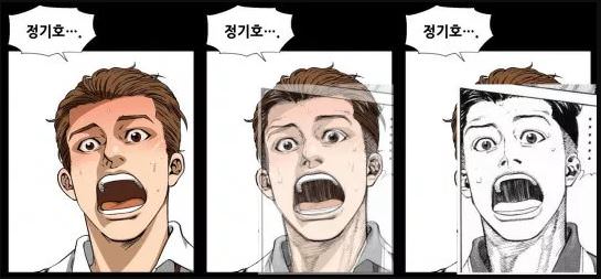 韩国漫画《下中死活实录》被指曲接复制《灌篮下足》