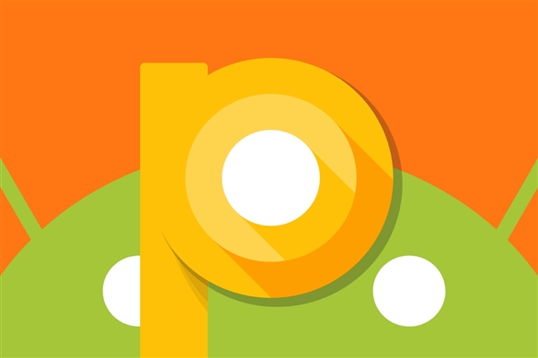 谷歌正式推收安卓9.0：末极命名Android Pie