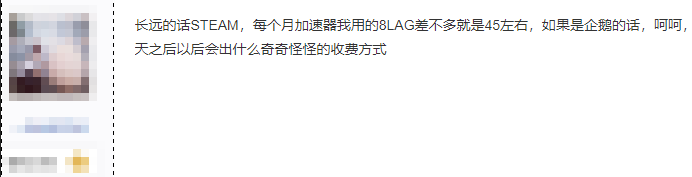 這一次，你會選擇站騰訊嗎？