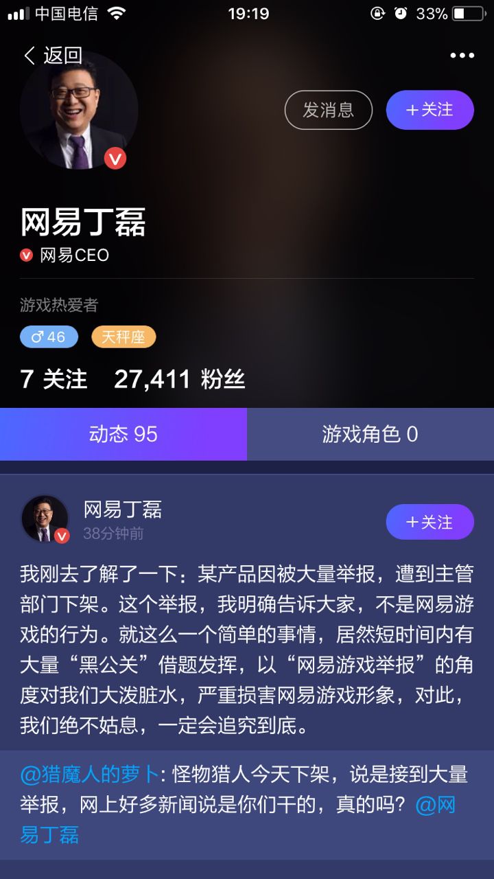 這一次，你會選擇站騰訊嗎？