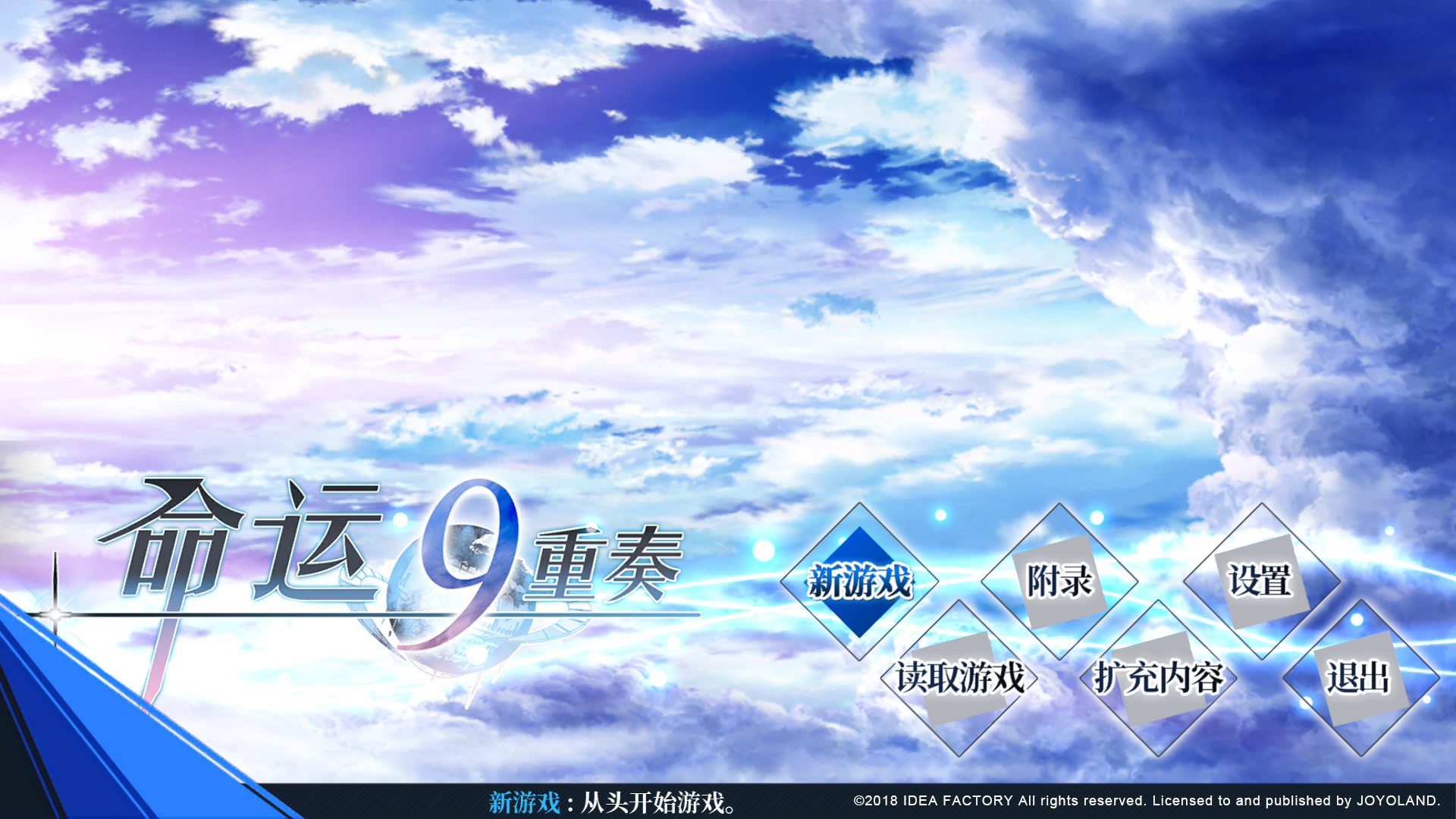 norn9 var commons pc download free