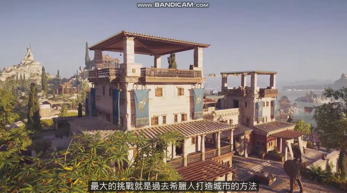 《刺客信条：奥德赛》官方中文宣传片 领略古希腊之美