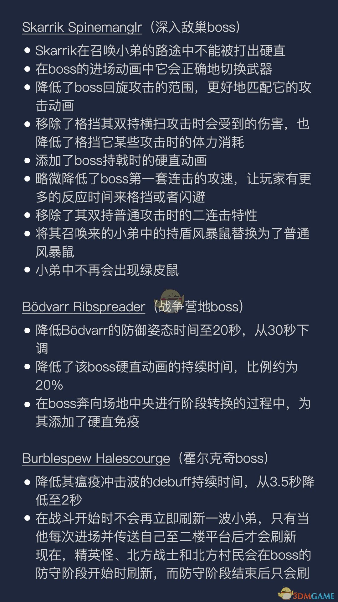 《战锤：末世鼠疫2》1.0.6更新内容中文一览