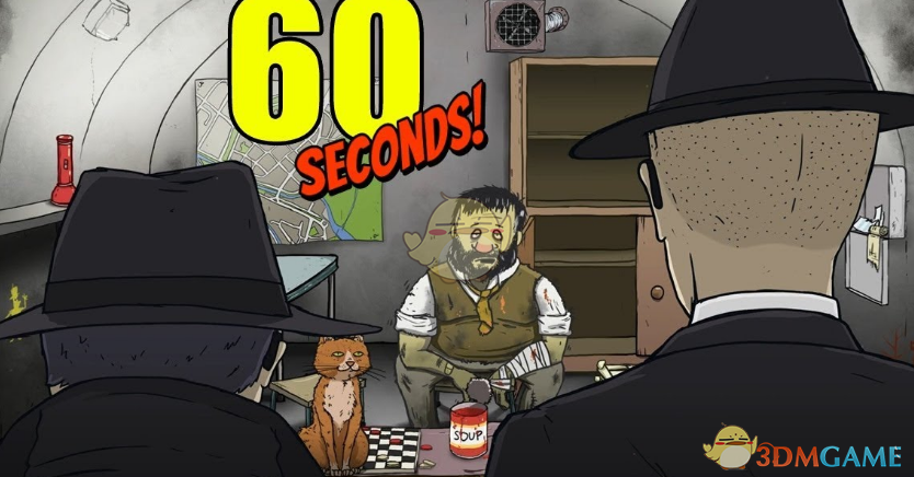 《60秒！》新手必读的小技巧介绍