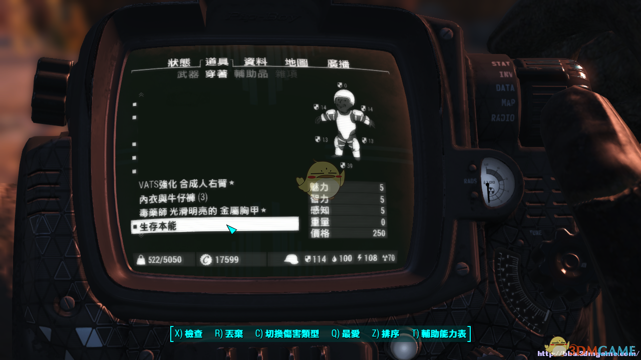 《辐射4》新版传奇戒指MOD