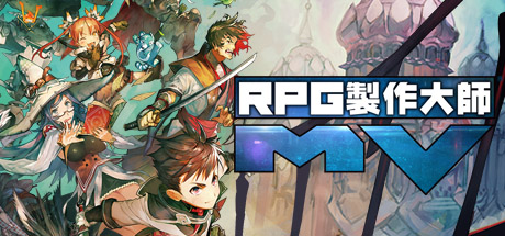 游戏梦想第一步《RPG制作大师MV》65%优惠开启