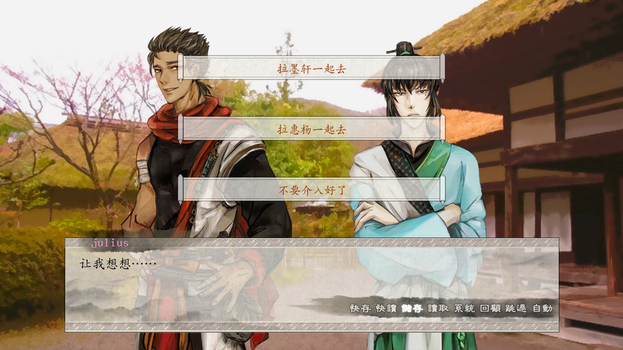 《东周列萌志》共通线流程攻略