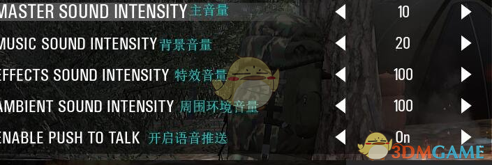 《人渣》系统设置菜单中文翻译一览