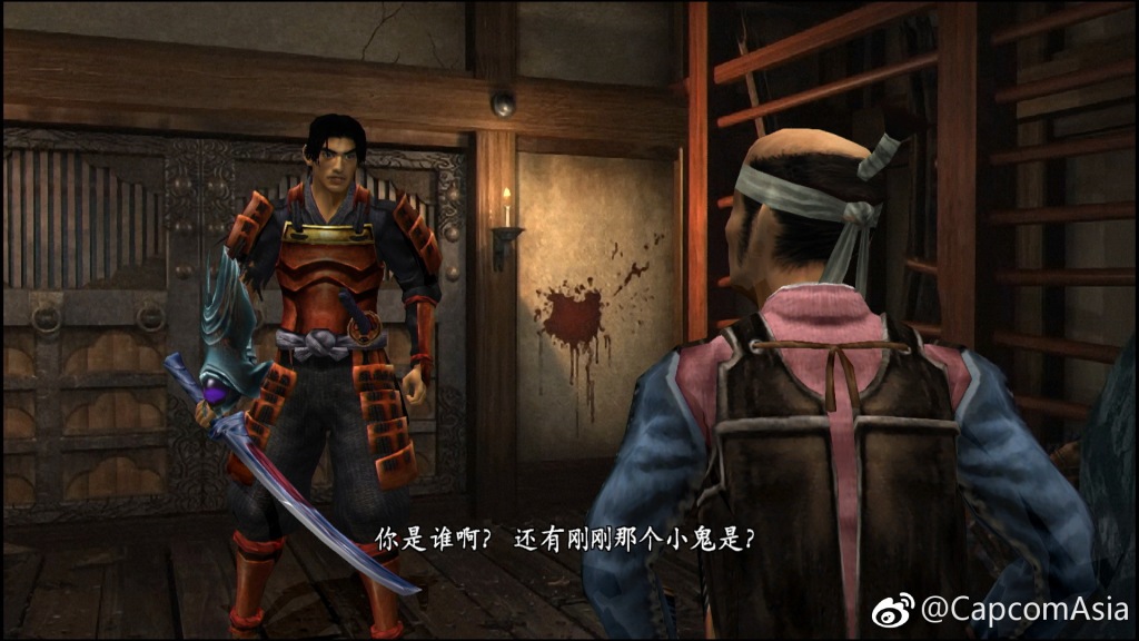 Capcom平易近圆确认《鬼武者》下浑版支持繁简中文