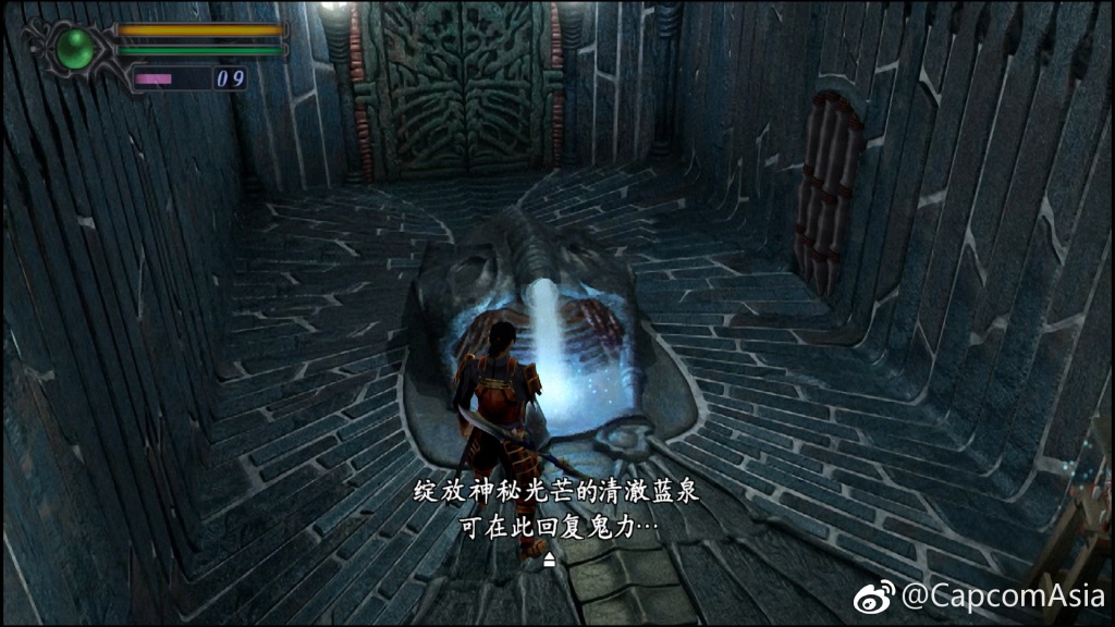 Capcom官方确认《鬼武者》高清版支持繁简中文