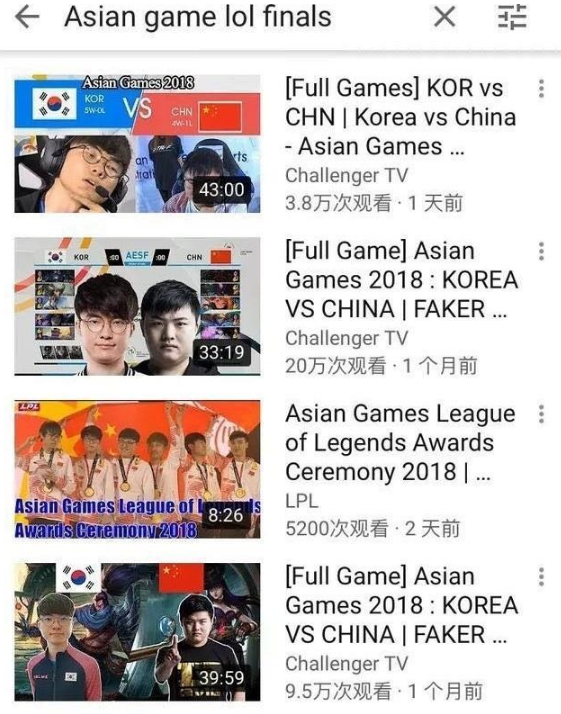 韩国KBS末于妥协 允许网站从头上架LOL中国队得胜视频