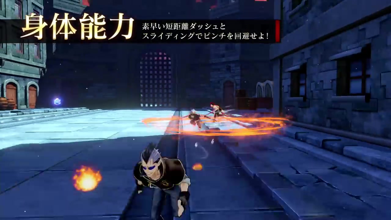 《黑色五叶草：骑士四重奏》PS4/PC宣传片展示