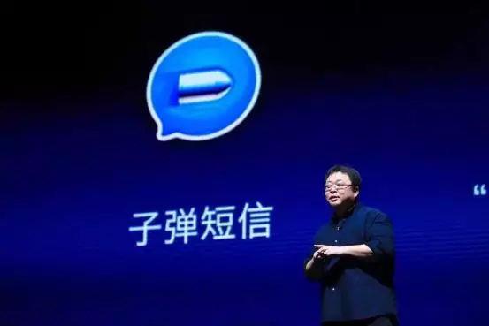 罗永浩密会微软CEO纳德拉 子弹短信要爆发了？