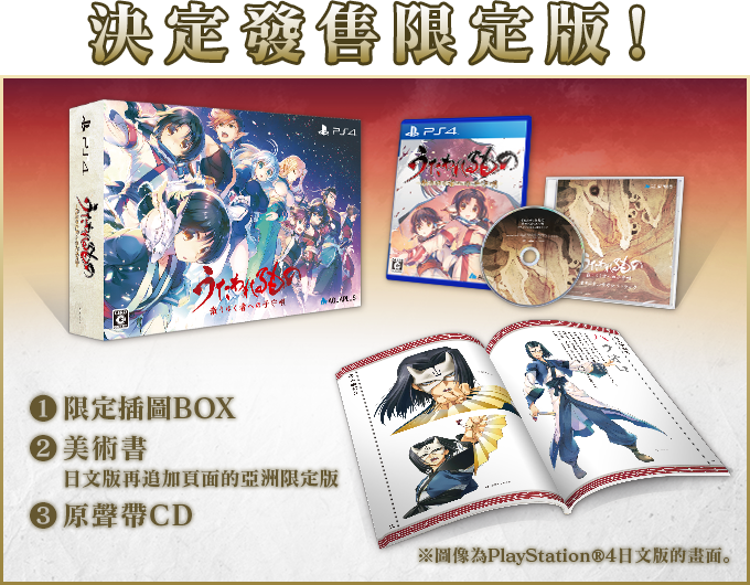 PS4《传颂之物：致逝者的摇篮曲》中文版将于11月发售