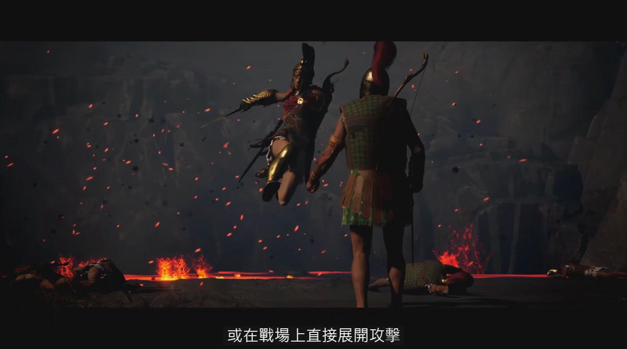 《刺客信条：奥德赛》官方中文预告“选择的力量”