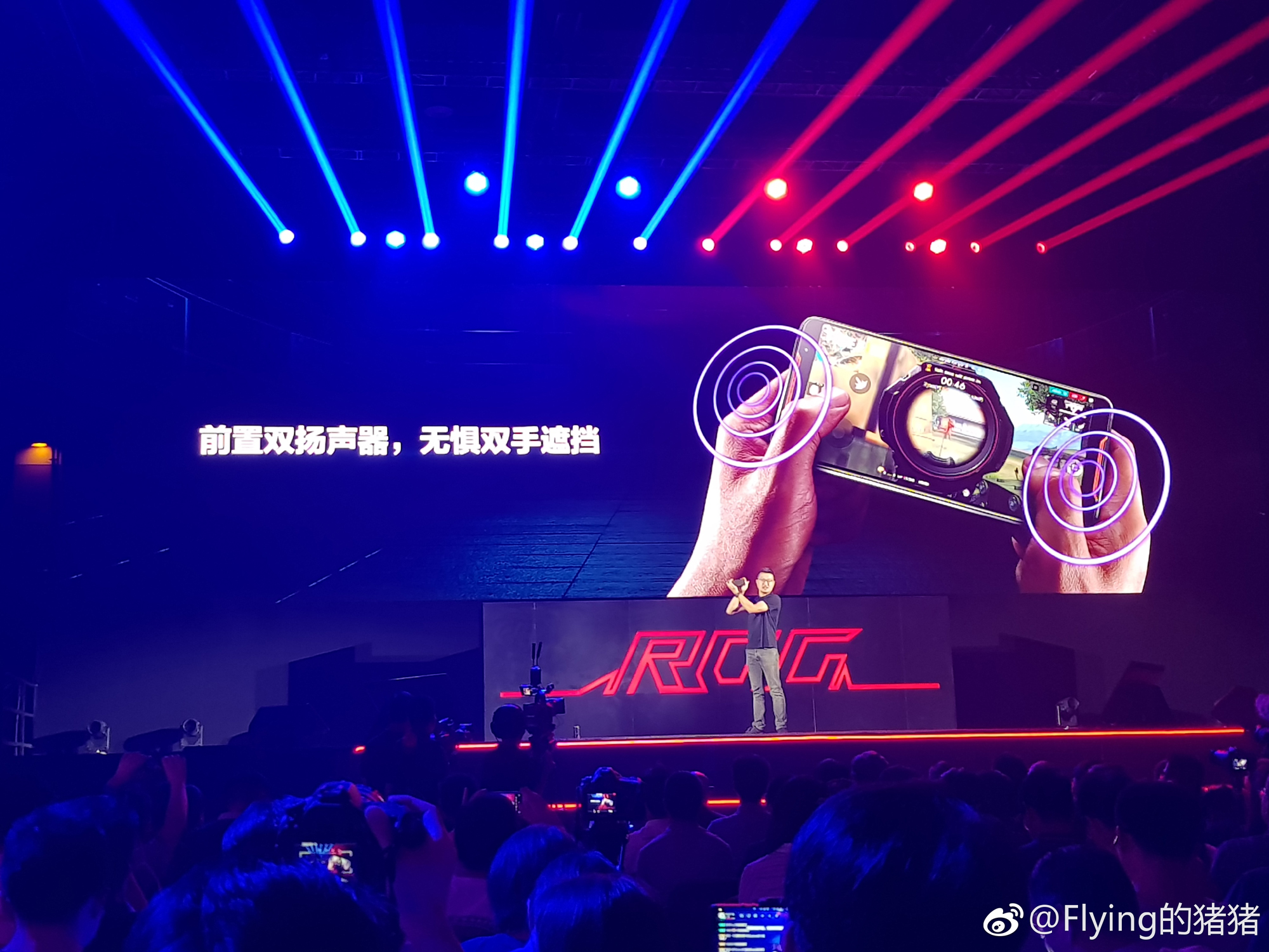 华硕公布ROG游戏手机国行价格 起价5999元、9月26日上市