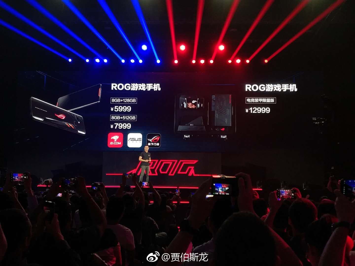 华硕支布ROG游戏足机国止代价 起价5999元、9月26日上市