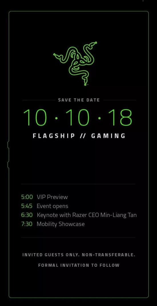 雷蛇放出十月发布会邀请函 Razer Phone 2即将登场