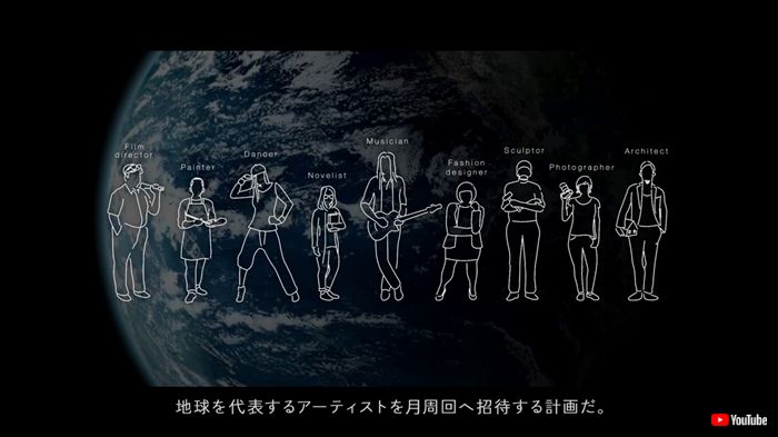 马斯克水箭厂SpaceX尾次平易近间人环月旅游选定日本富豪