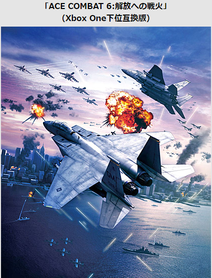 11年经典新篇！《皇牌空战7》多种限定特典公开