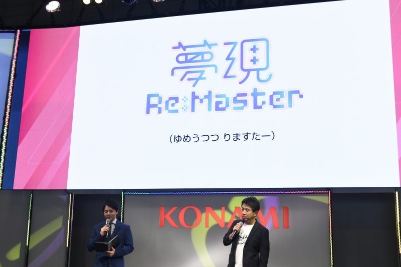 TGS 2018：工画堂恋爱冒险新做《梦现Re:Master》支布