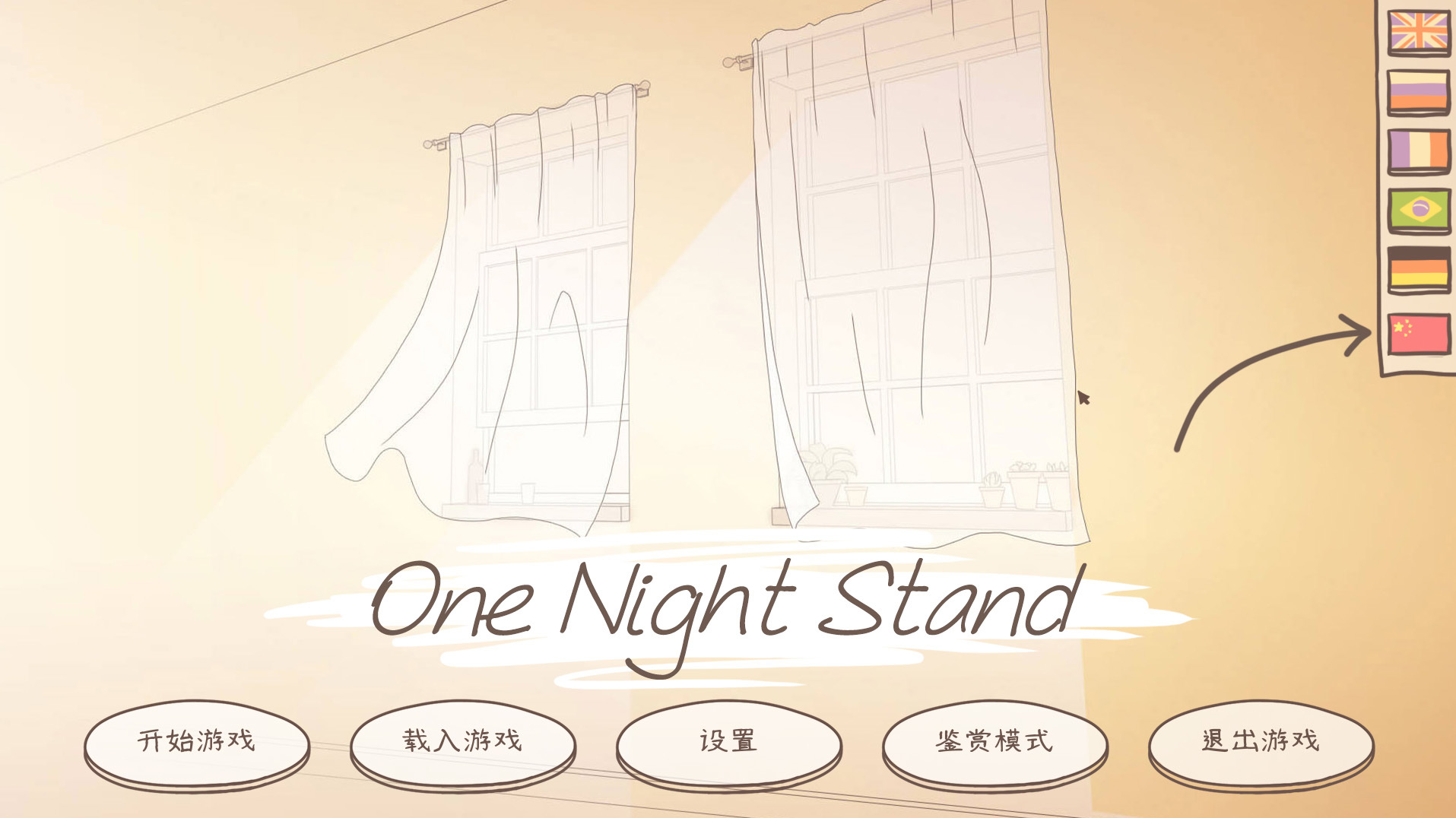 《一夜情》加入简体中文 Steam上获得“特别好评”
