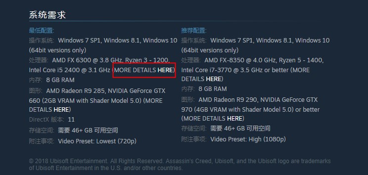 育碧修改《刺客信条：奥德赛》PC配置说明 公布支持和不支持的CPU以及GPU