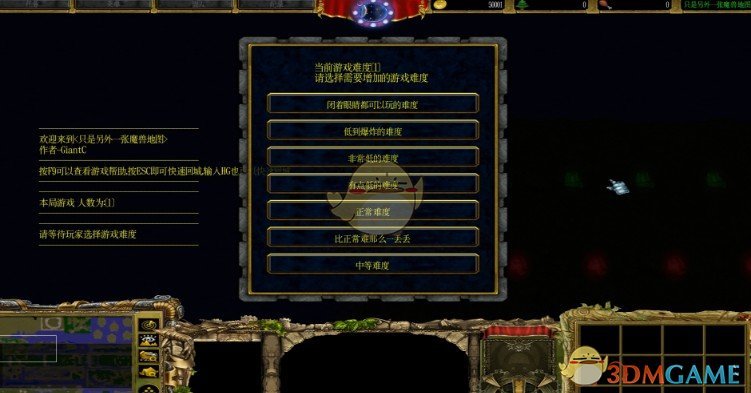 《只是另外一张魔兽地图》v1.2.2[war3地图]