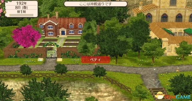 温馨JRPG《幻想国物语》Switch版新DLC上线