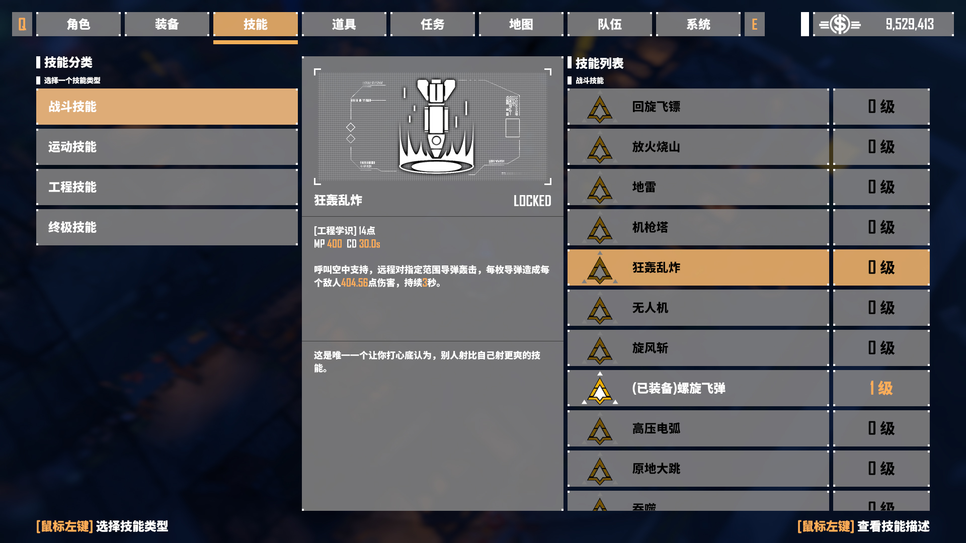 LOW POLY风格的射击ARPG游戏《基因特工》于今日在Steam解锁抢先体验