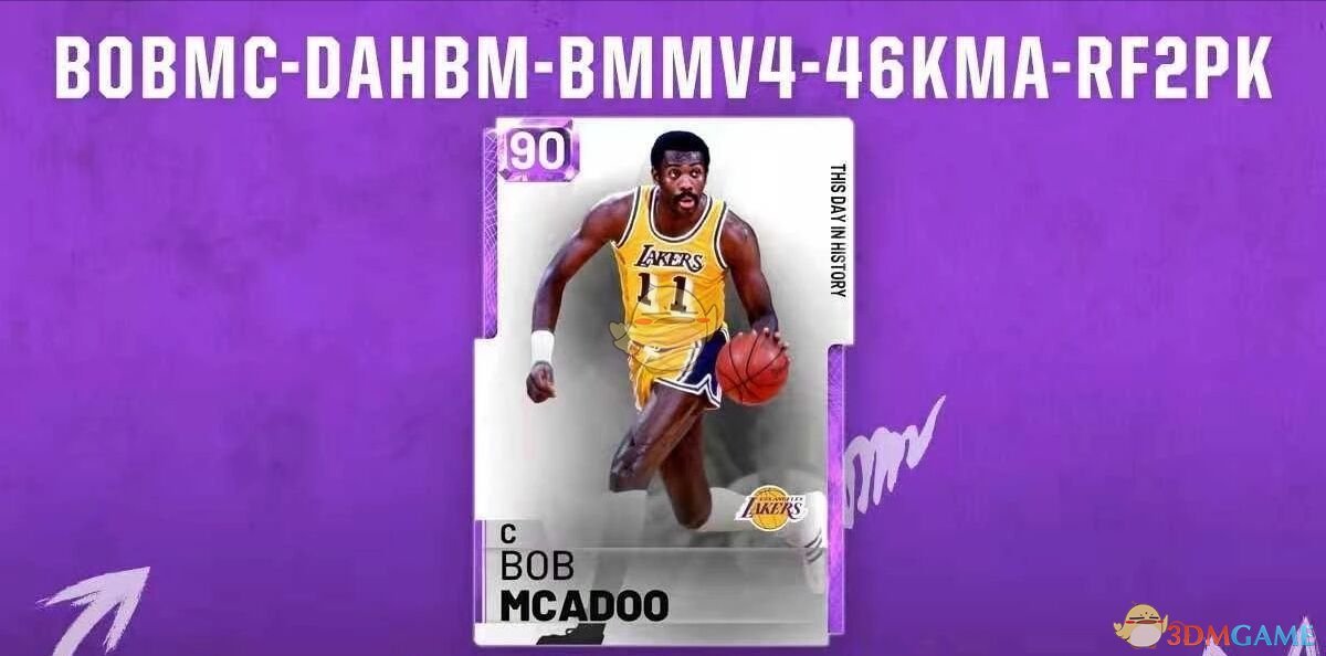 《NBA 2K19》紫水晶麦卡杜代码一览