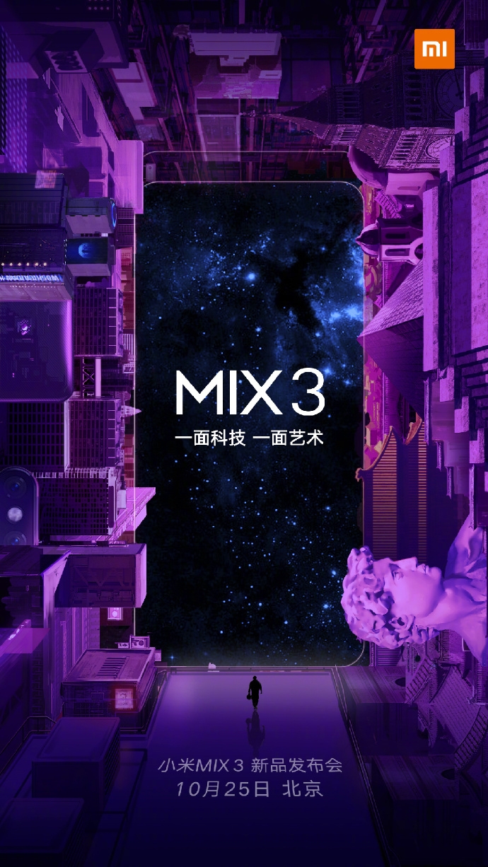 小米MIX 3将于10月25日发布：滑屏设计 正面几乎全是屏
