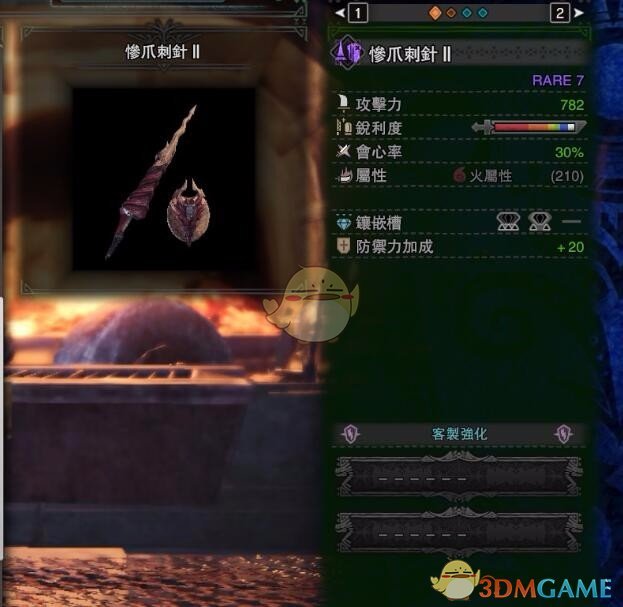 《怪物猎人：世界》主流长枪强化MOD