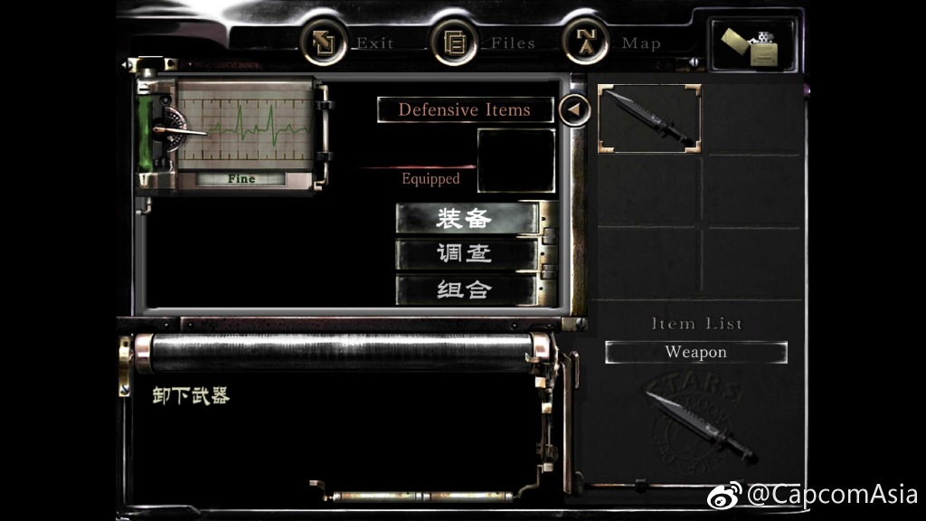 PS4/X1/Steam《生化危机0/1重制版》更新 增加中文字幕